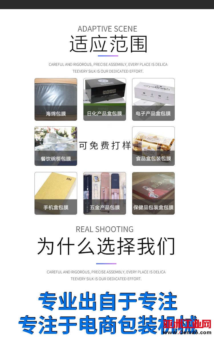 热收缩机-恢复的-恢复的-恢复的_07
