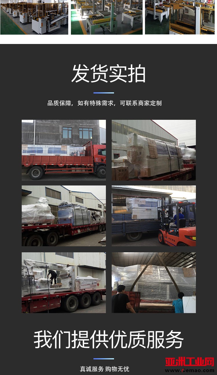 热收缩机-恢复的-恢复的-恢复的_09