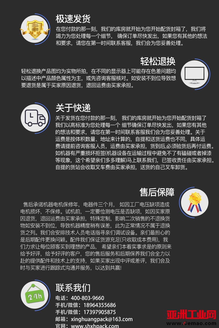 热收缩机-恢复的-恢复的-恢复的_10