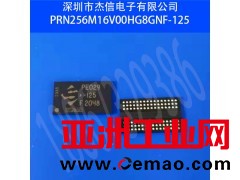 PRN256M16V00HG8GNF-125
