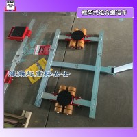 6吨JUNG框架式组合搬运车双辊轮设计使转向更灵活