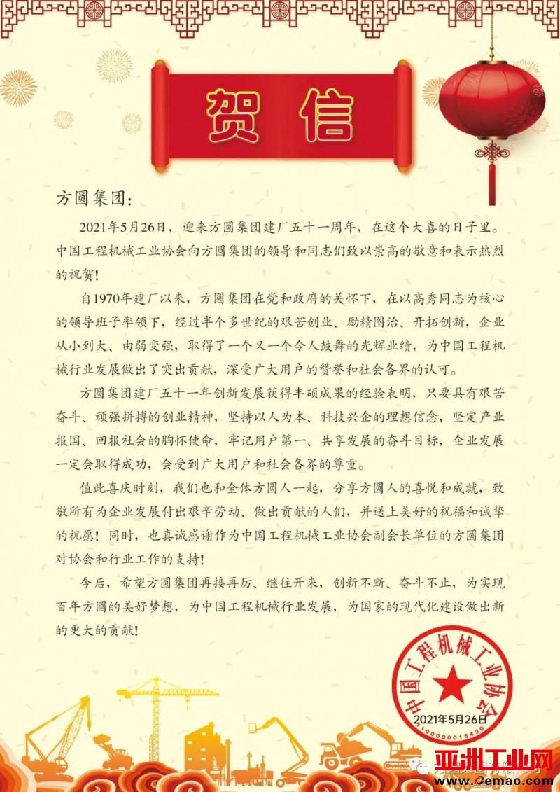 微信图片_20210531082705