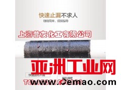 昔友牌管道快修胶带水管堵漏补漏胶带现货供应