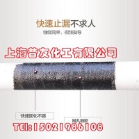昔友牌管道快修胶带水管堵漏补漏胶带现货供应