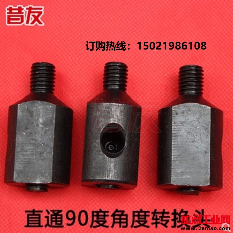 90度 800T