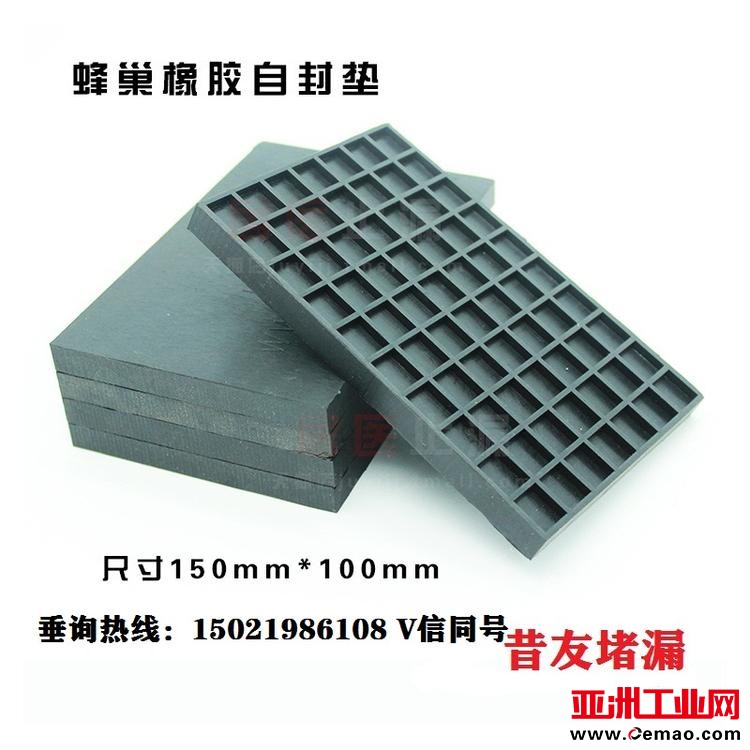 昔友 蜂巢主图8T