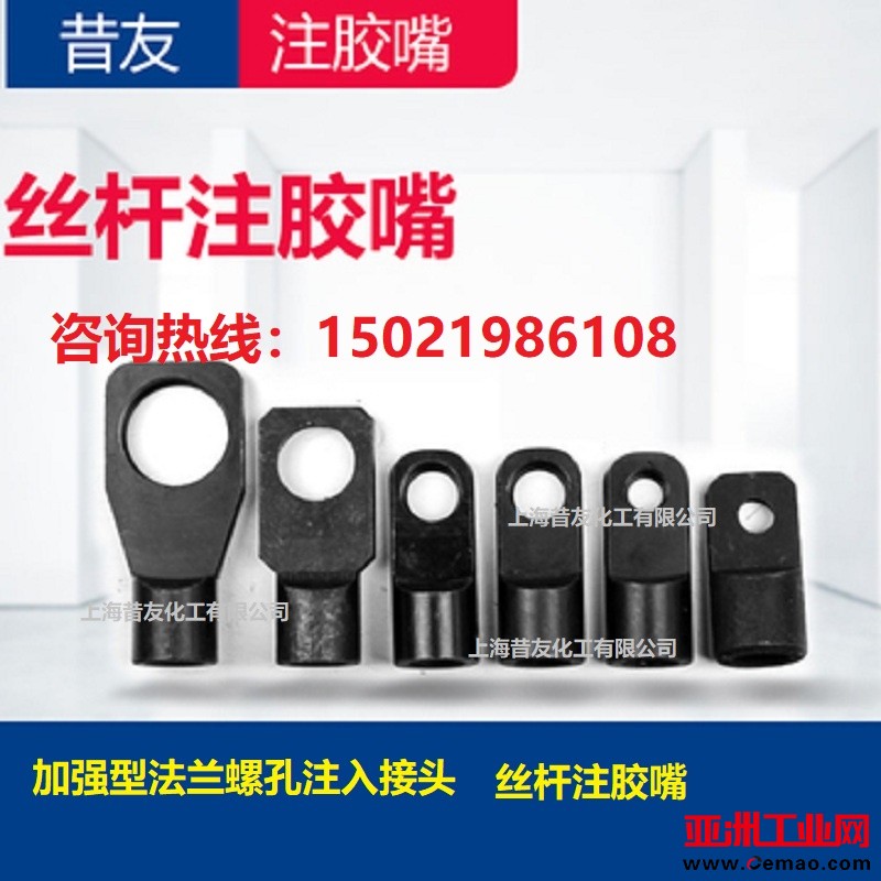 丝杆注胶嘴 1 800TT