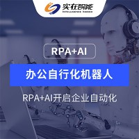 Z-Brain算法平台AI能力工厂产品介绍