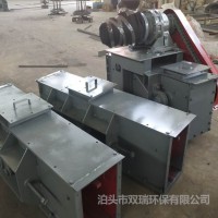 厂家供应FU链式输送机矿山砂石输送设备