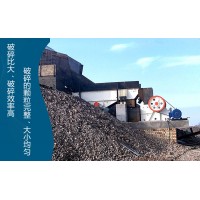 颚式破碎机有哪些特点？工作原理是什么？C4