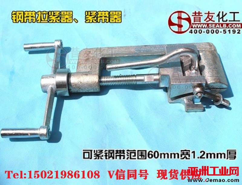 60 拉紧器 800T
