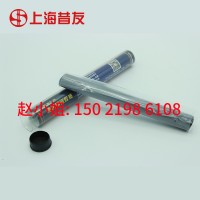 昔友牌速成钢胶棒5分钟固化多用修补胶棒管道粘结修补