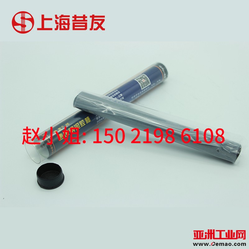 钢泥胶棒 800
