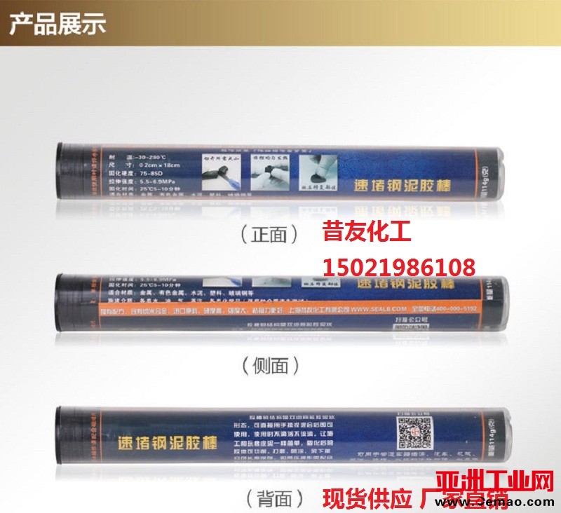 特点3 800名字
