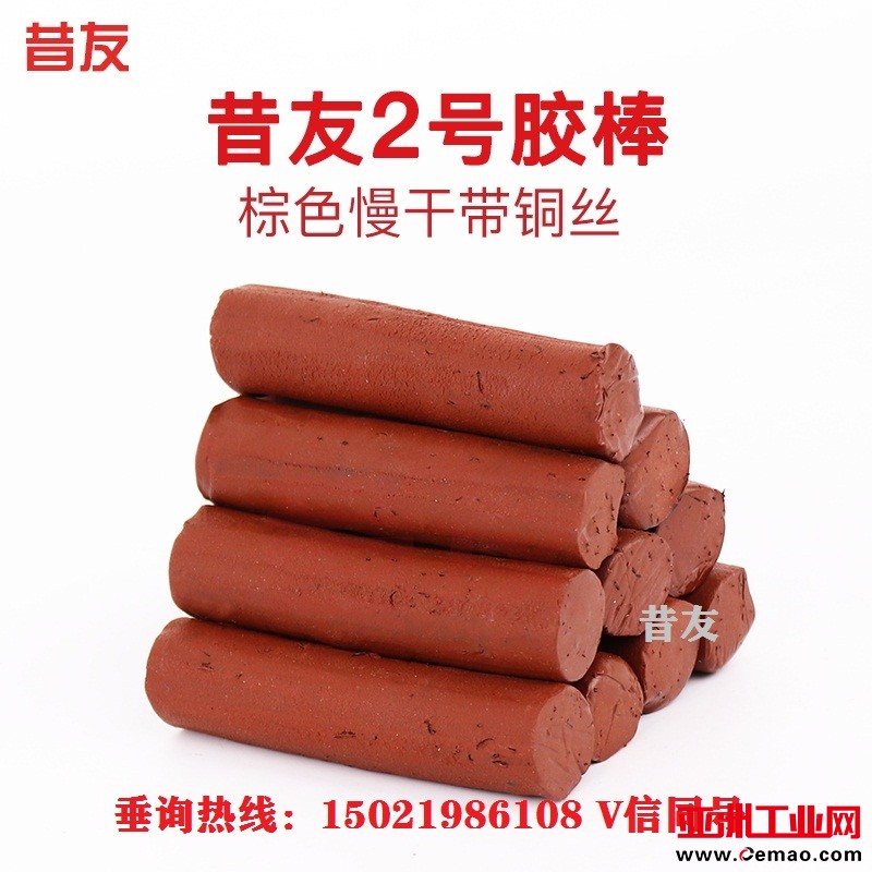 2号棕慢丝 8T