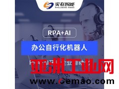 Z-Brain算法平台AI能力工厂软件下载