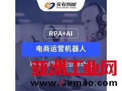 Z-Bot任务执行机器人价格行情