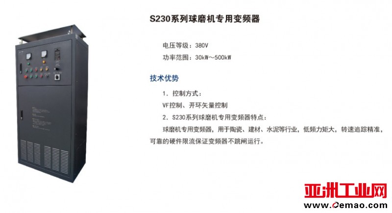 S230介绍1