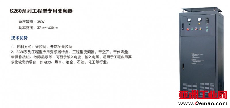 S260介绍