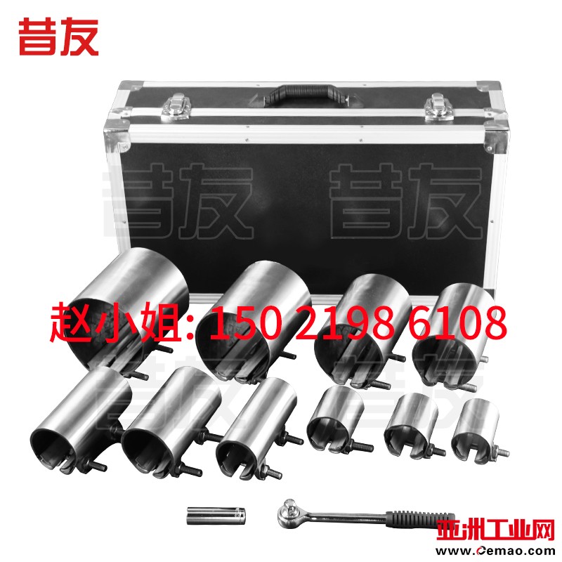 金属堵漏套管 800