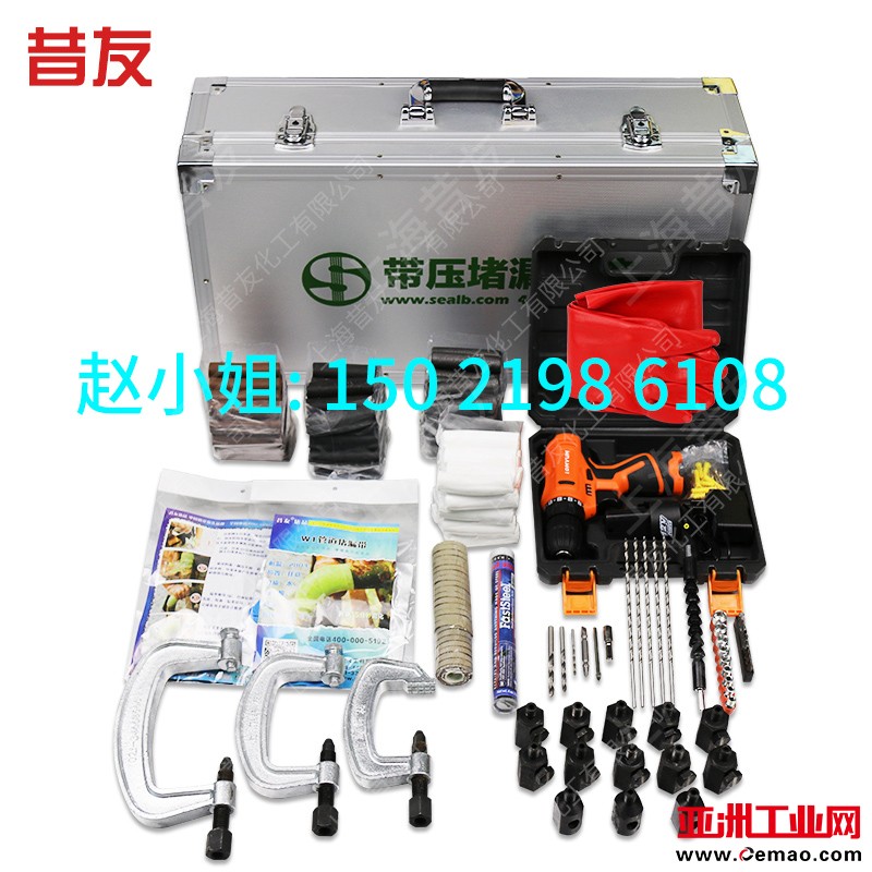 阀门堵漏系统1