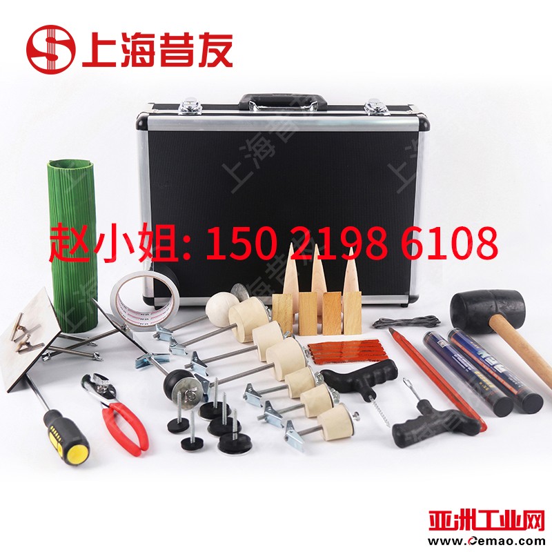 小孔堵漏工具800