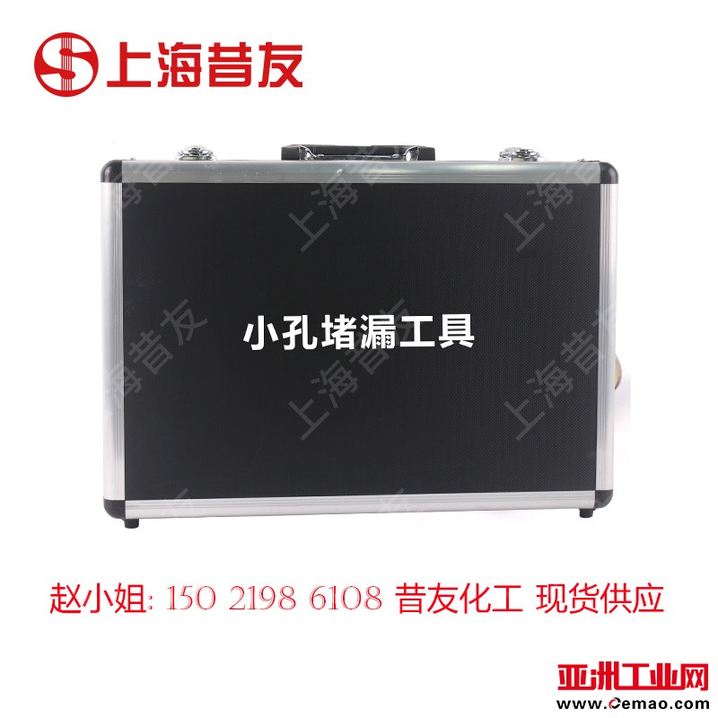 箱子 800