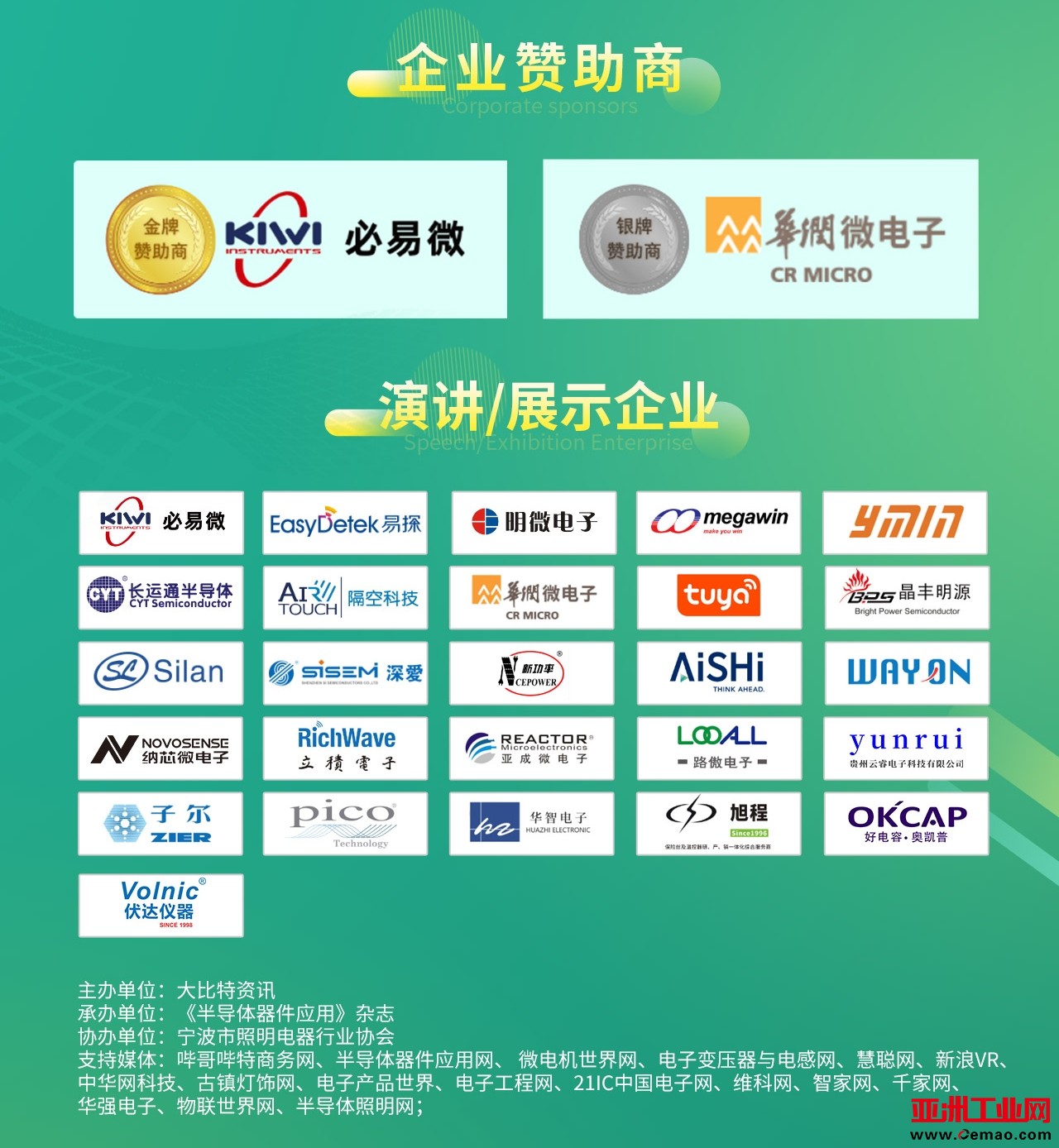 智能照明3