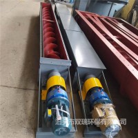 河北厂家直供U型绞龙输送机输灰输送设备科定制