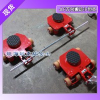 JLF Set12万向搬运小坦克现货买一台用5年龙海起重
