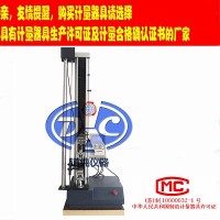 塑料电子拉压试验机-抗压强度试验机-破裂强度试验机