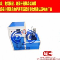低温脆性试验机-橡胶脆化温度测定仪单试样法-弹簧冲击