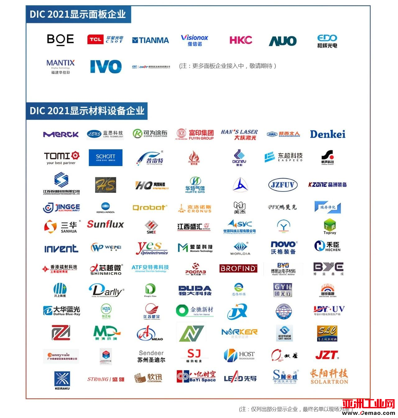 DIC EXPO