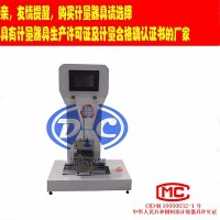 简支梁冲击试验机-硬塑料冲击性能测定仪-塑料摆锤冲击试验机