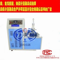 道纯生产低温脆化冲击试验仪-皮革低温冲击压缩试验机