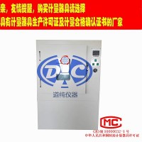 塑料老化试验箱-防水材料热空气老化箱-橡胶支座老化实验箱