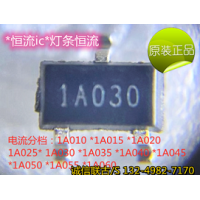 DC-DC恒流ic NU501-1A050 1A055