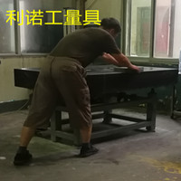 维修大理石平台精度等级0级