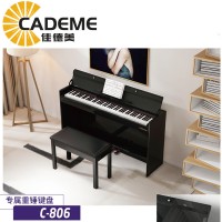 佳德美88键重锤电钢琴C-806
