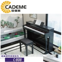 佳德美88键重锤电钢琴C-808
