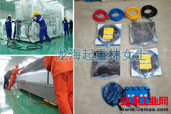 悬浮气垫移动装置图片