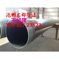 埋地天然气防腐管道厂家