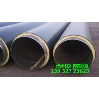 埋地聚氨酯保温钢管厂家生产基地