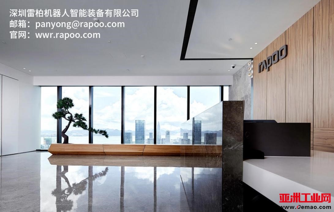 雷柏机器人软文尾图2