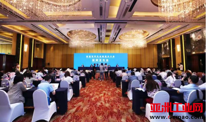 首届世界先进制造业大会将于8月23日-26日在济南举办