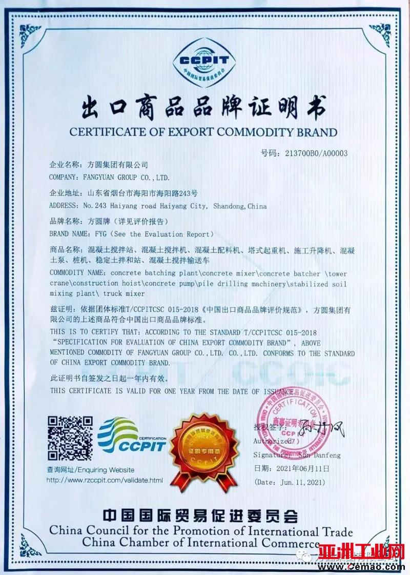 微信图片_20210708100011