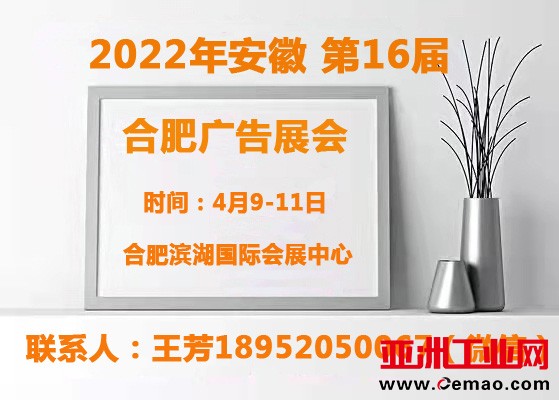 2022安徽