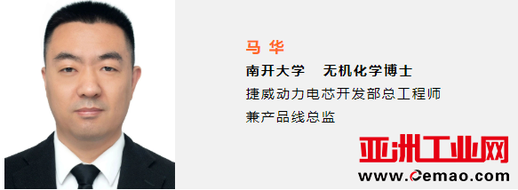 左磷右锂 王者归来——2021磷酸铁锂产业链在线峰会暨展览会即将举办