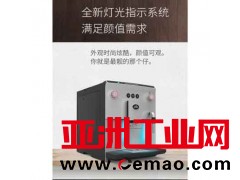 西宁台式咖啡机供应商