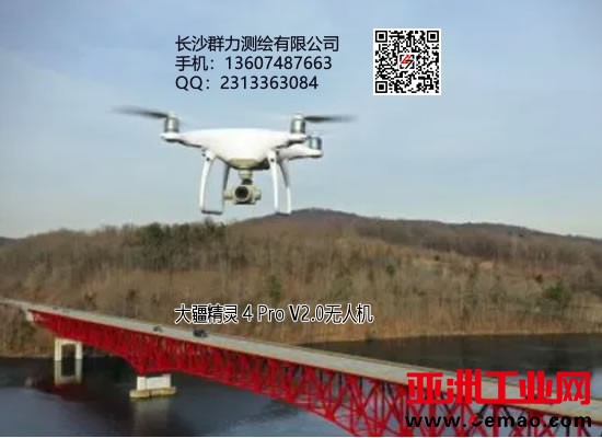 大疆精灵 4 Pro V2.0无人机